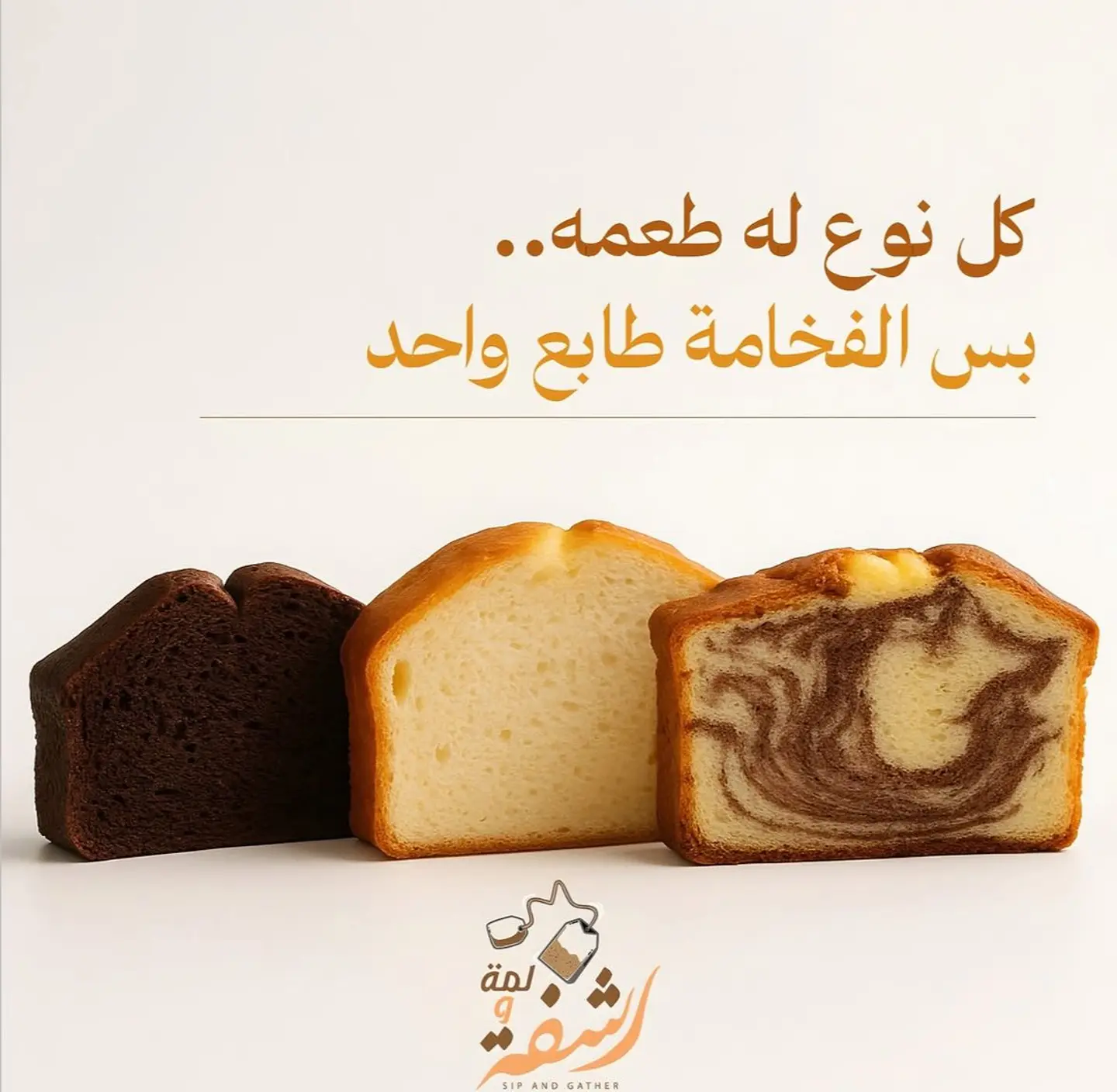 English Cake Chocolate