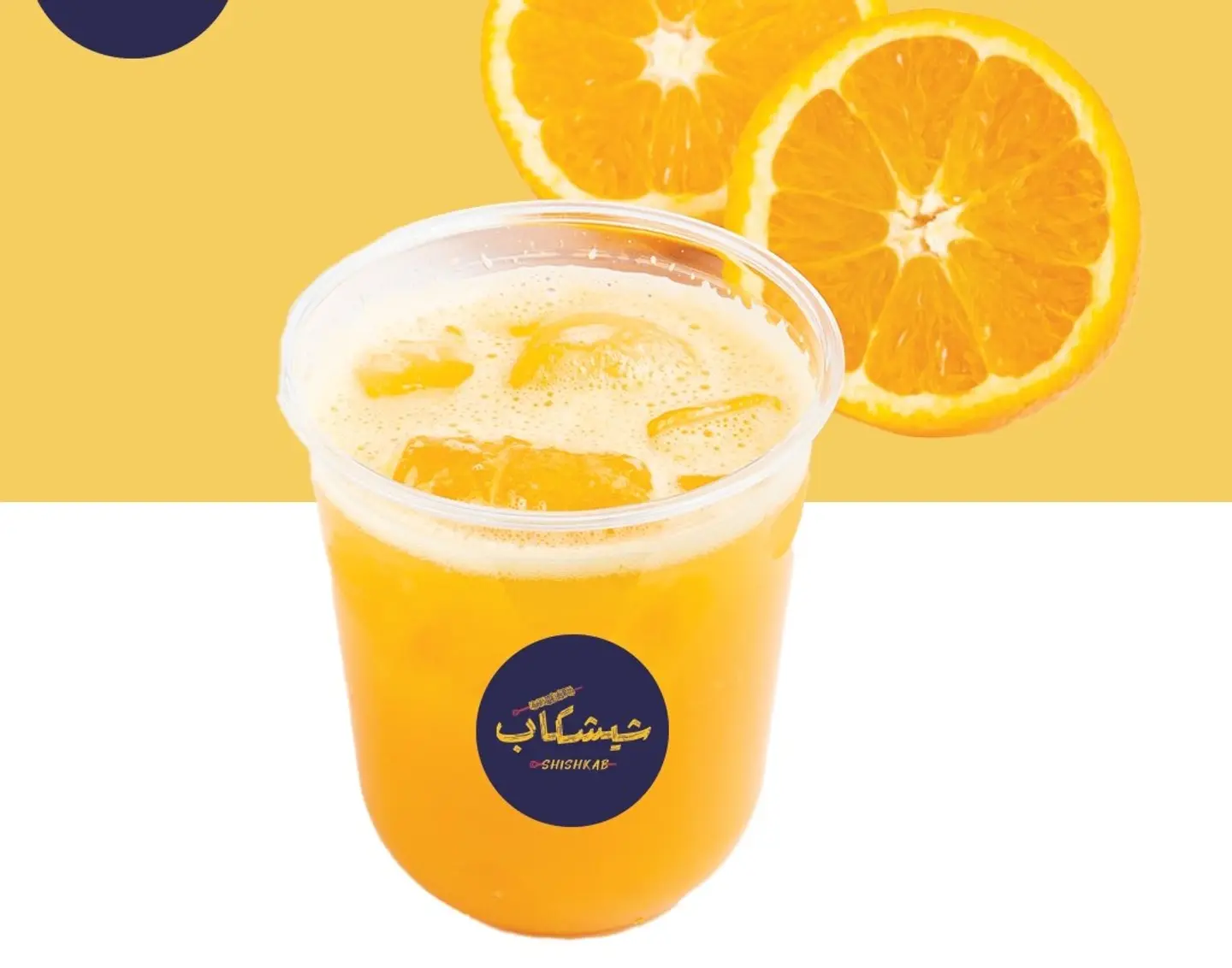 عصير برتقال