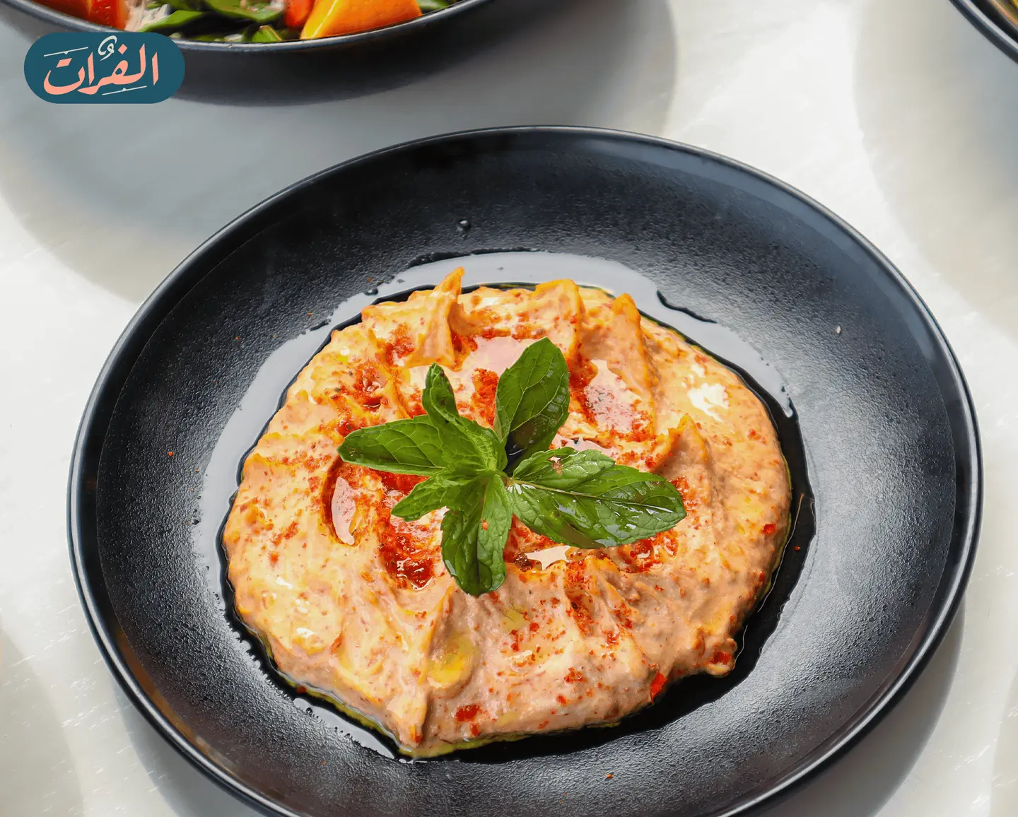 Spicy Hummus