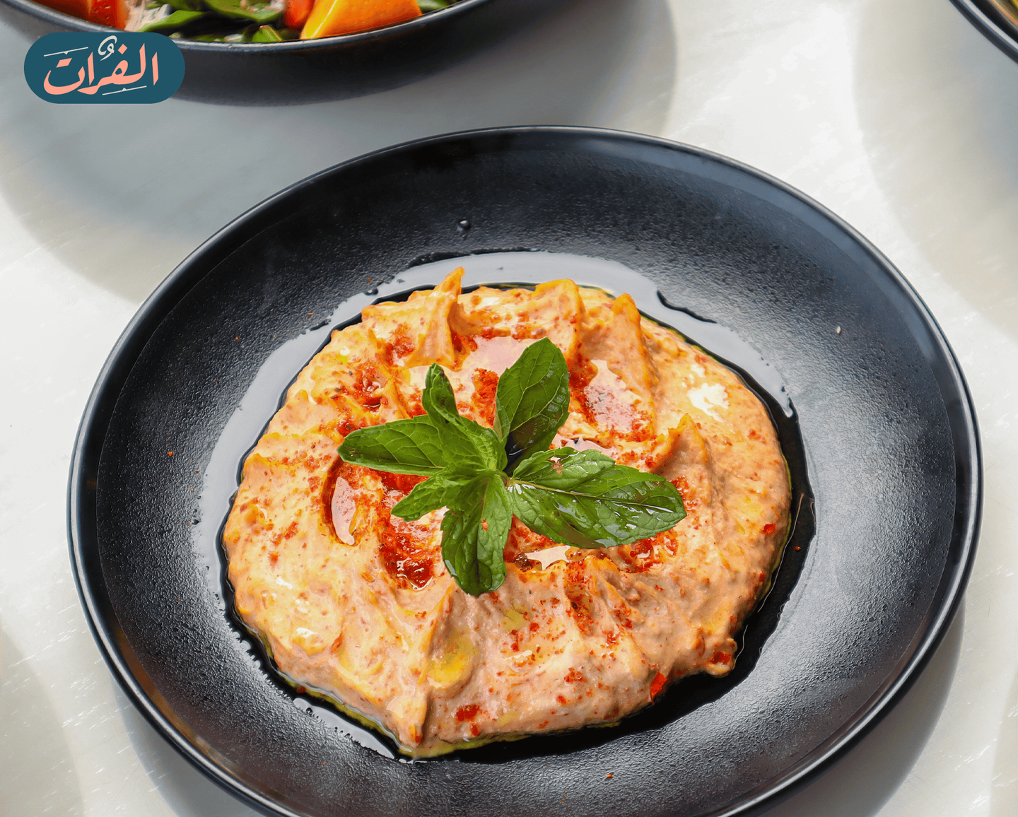 حمص حار