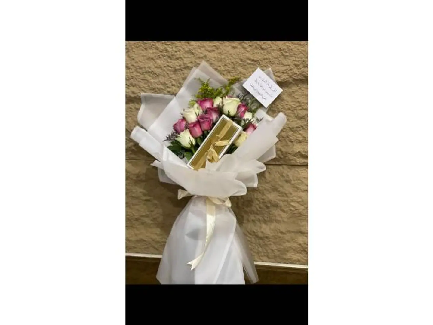 Bouquet Of Wishes