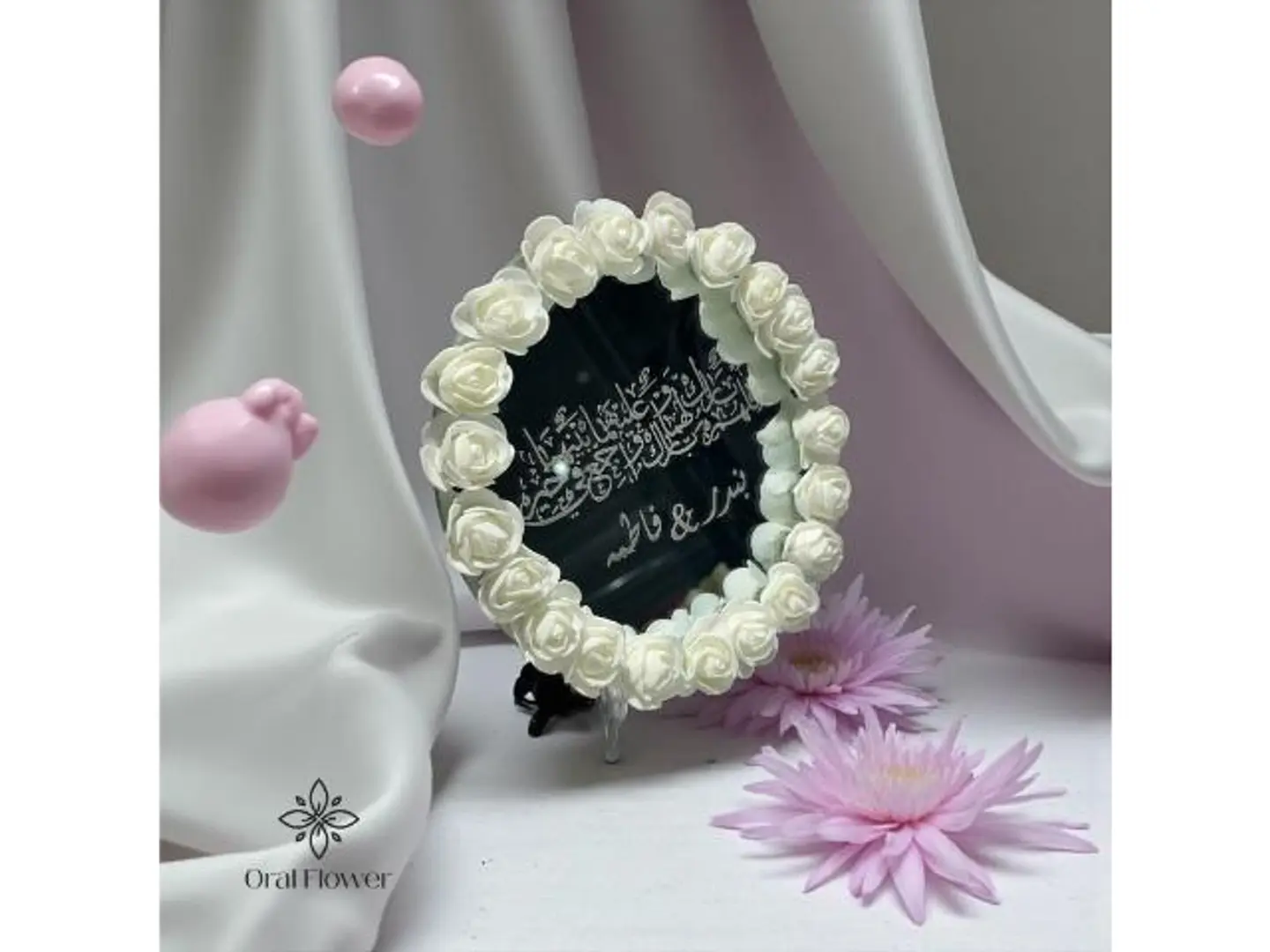 مراية منسقة بالورد