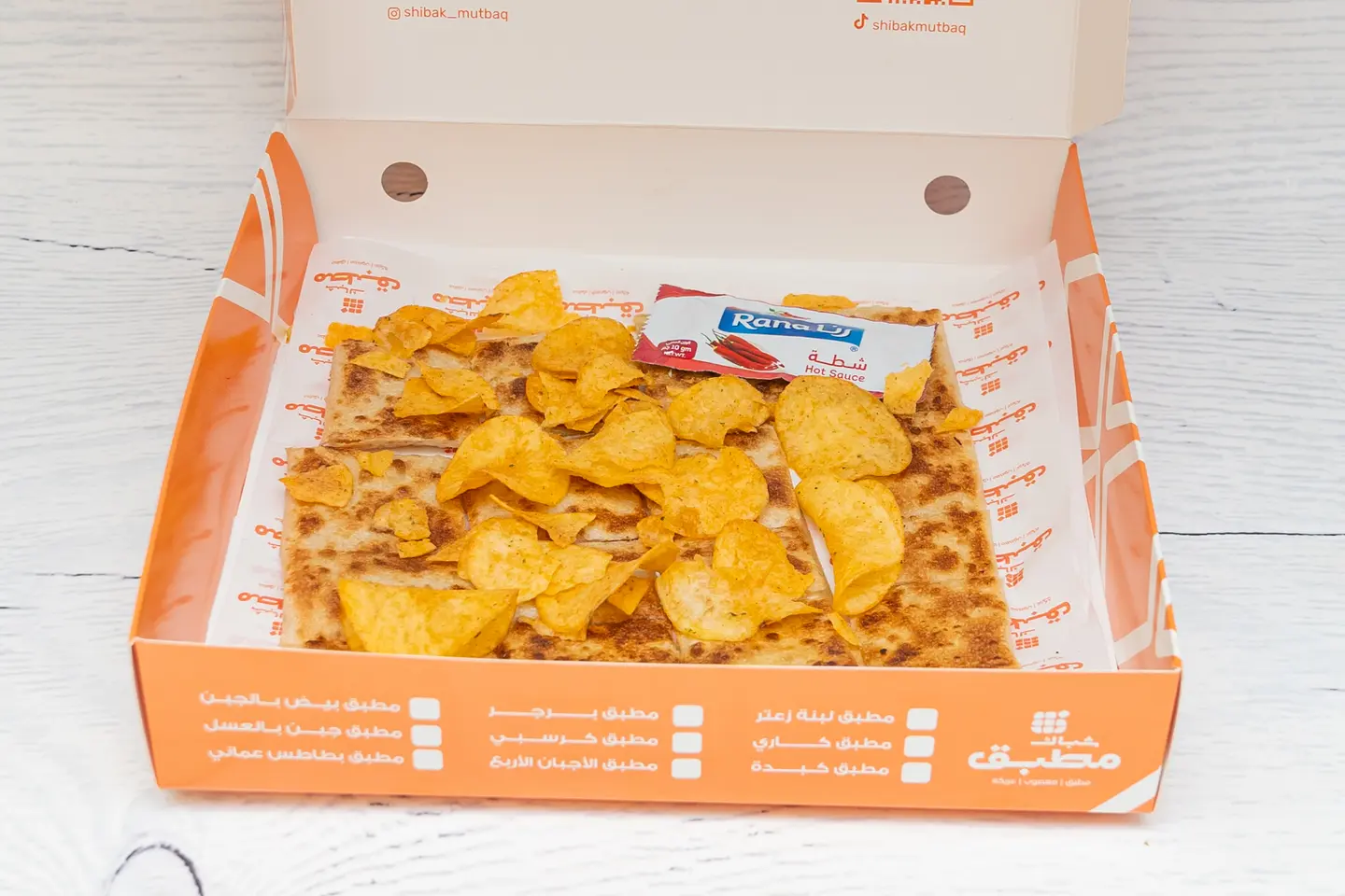 Cheese Mutabbak With Omani Potatoes
