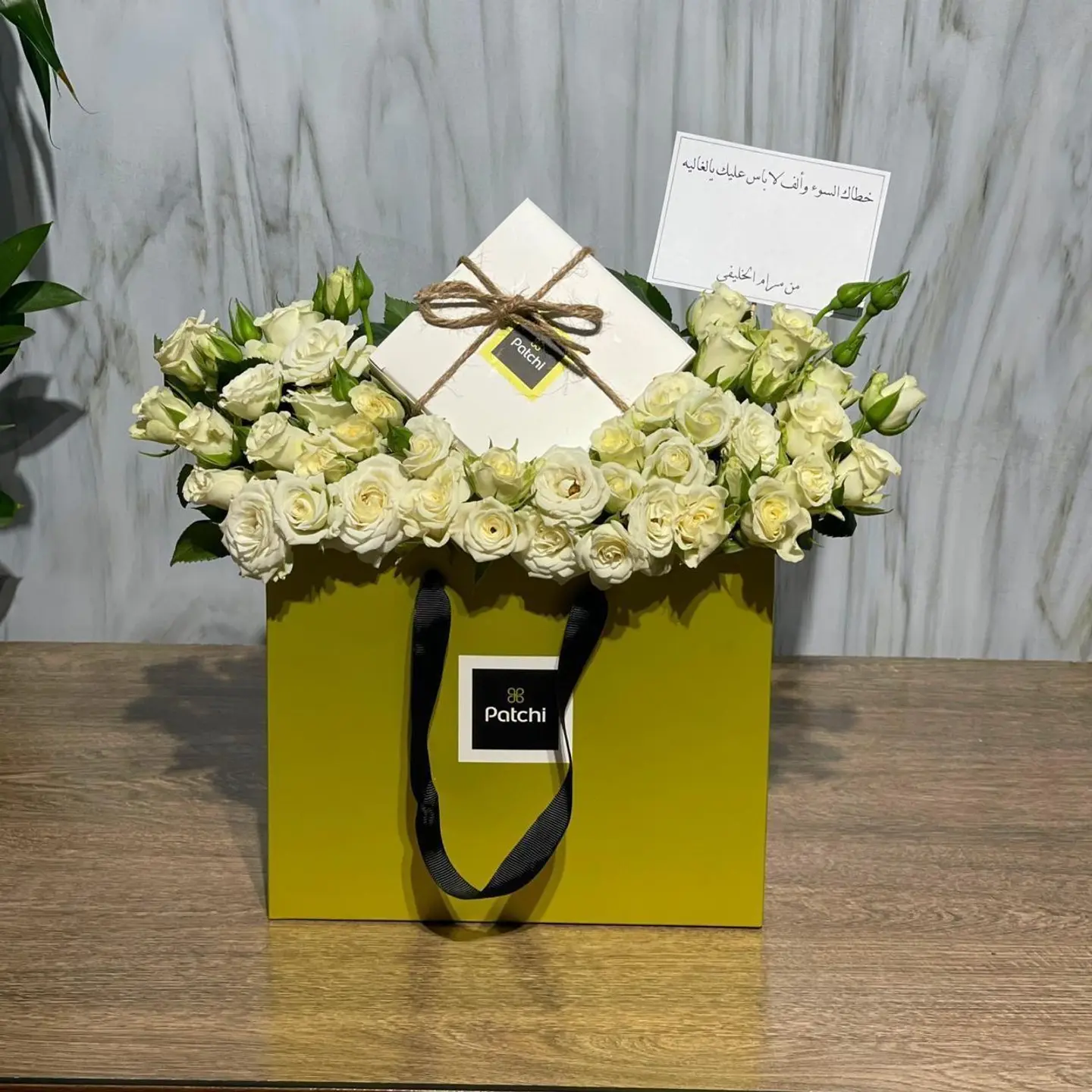 تنسيق باتشي 2