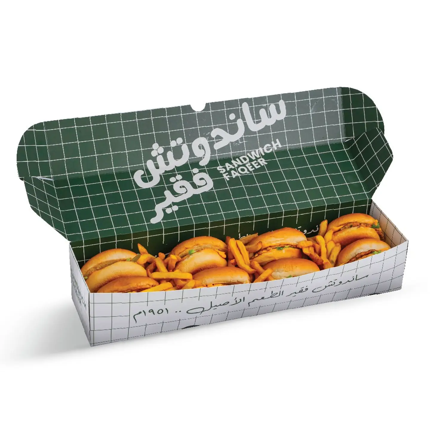 برجر بوكس للجمعات
