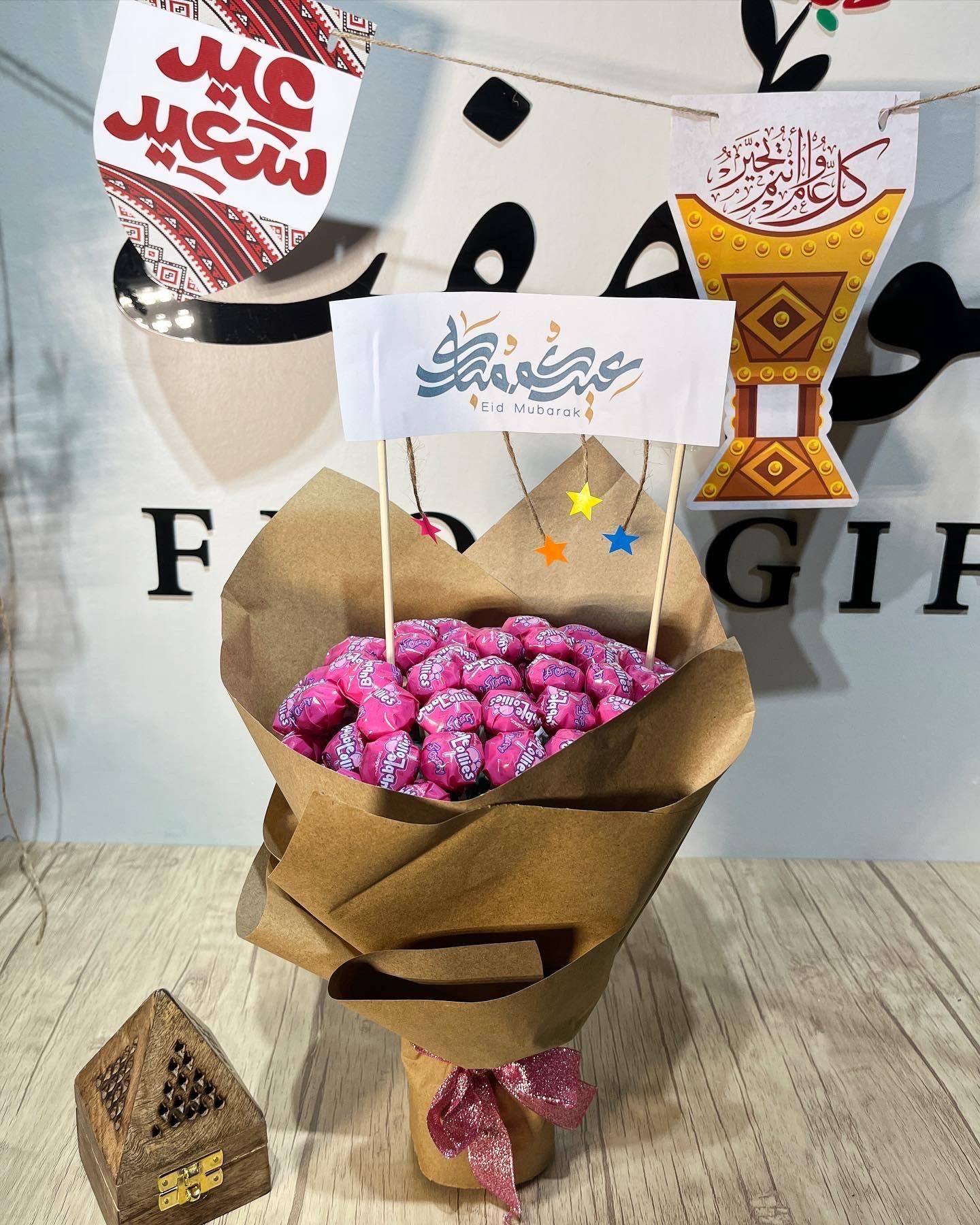 باقة حلوى