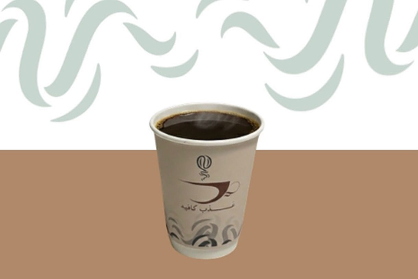 قهوة اليوم حار