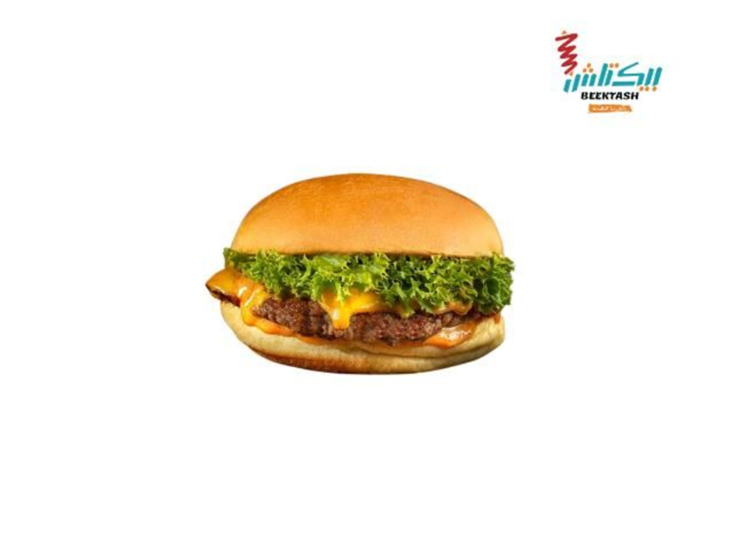 برجر لحم الواقيو