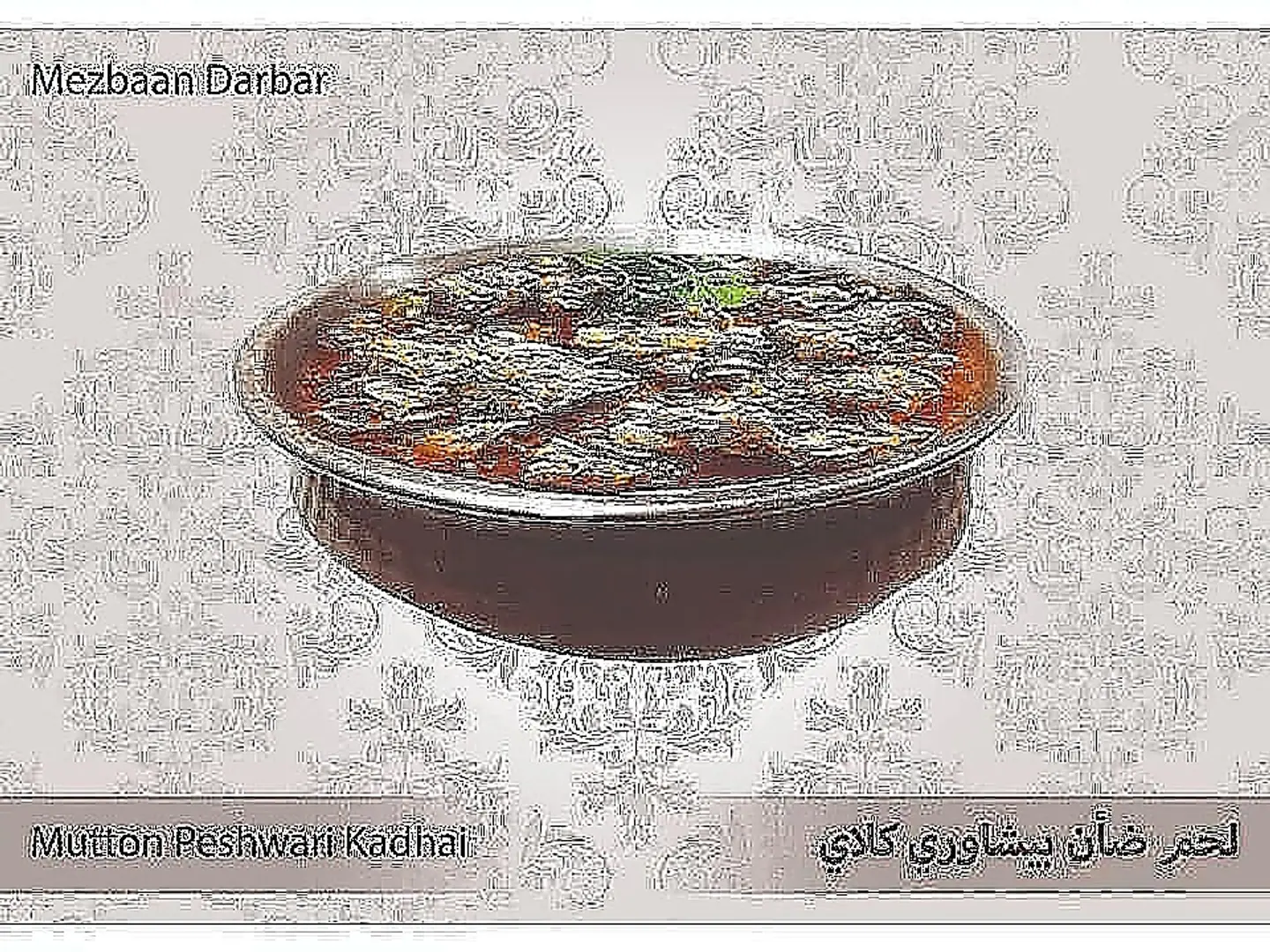 Mutton Peshawari Kadhai ( Half )