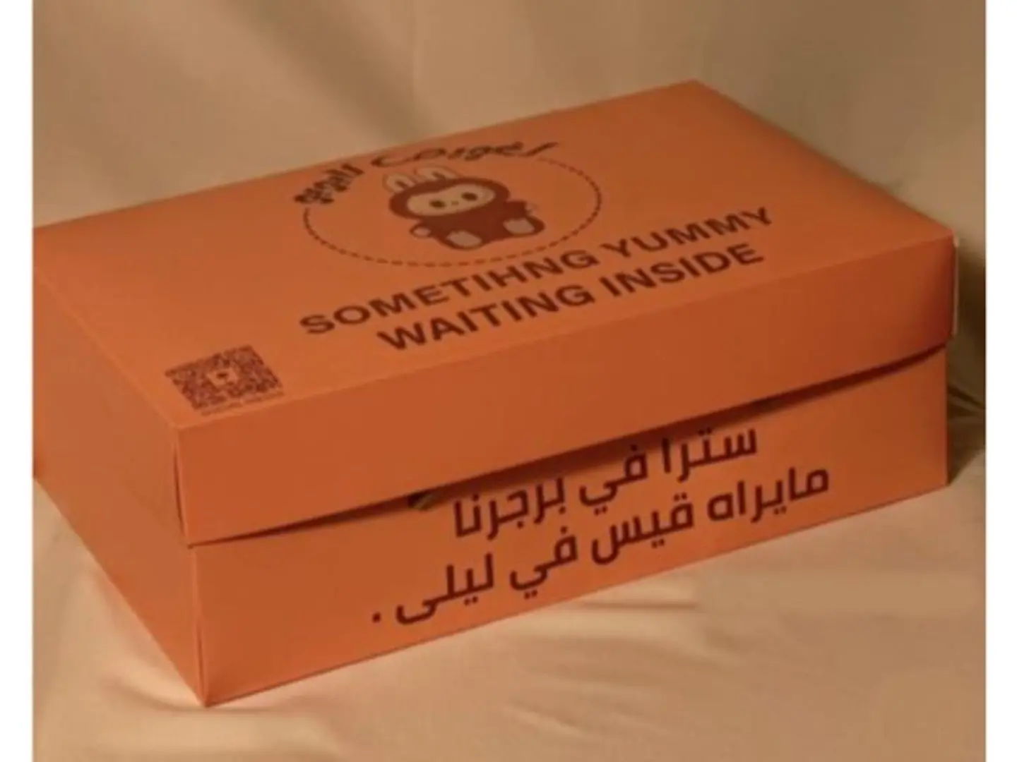 بوكس لغويص فرايز دجاج