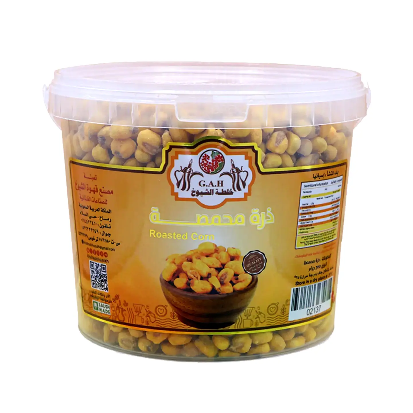 Roasted Corn 700 Grams