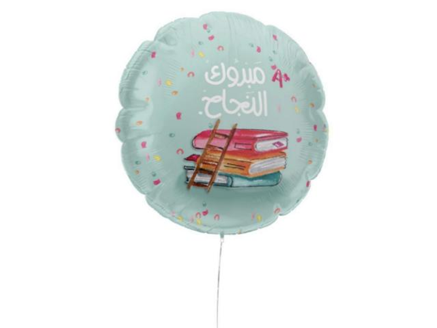 بالون مبروك النجاح