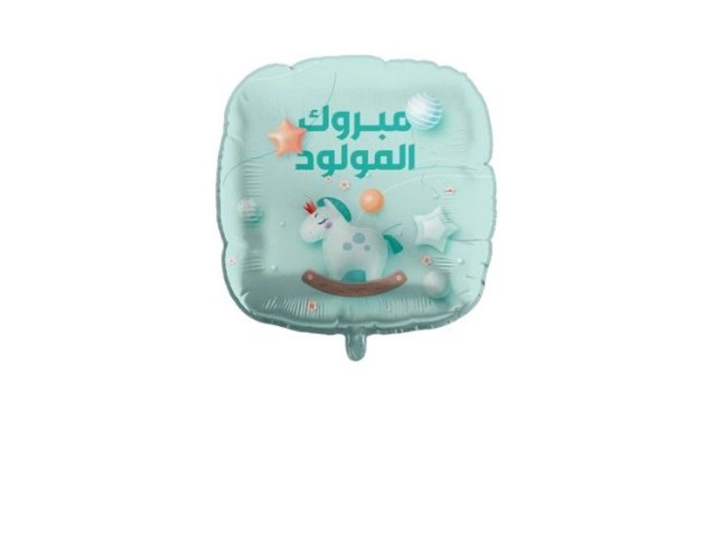Baby Foil Helium Balloon 7