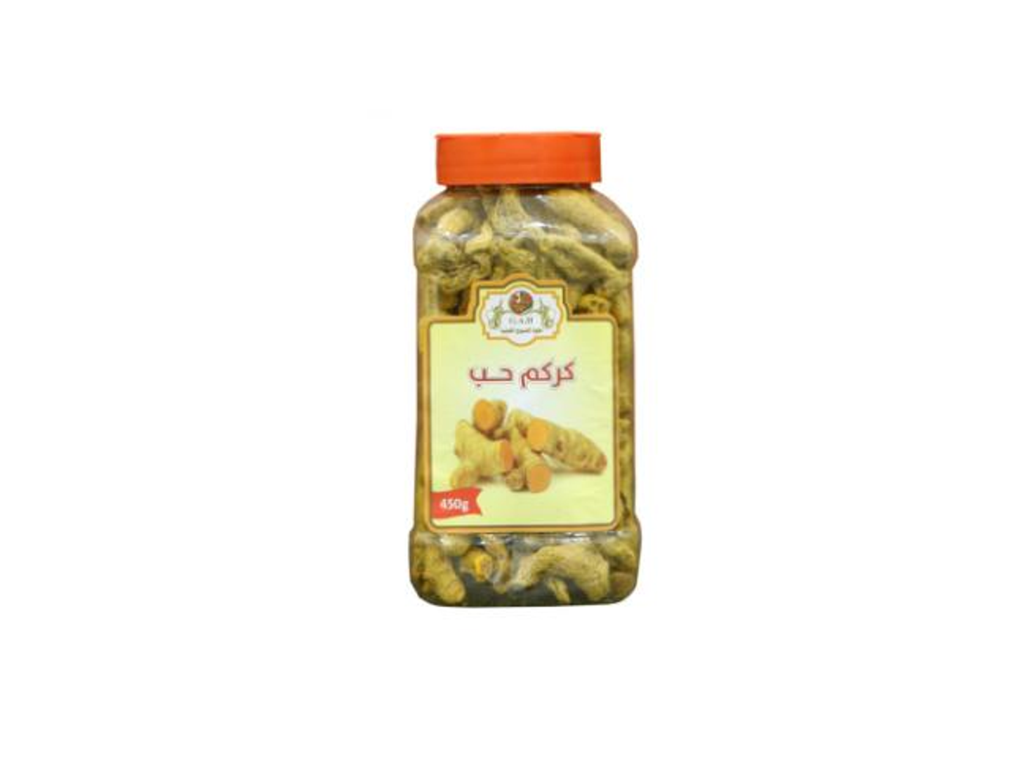 كركم حب 450جرام