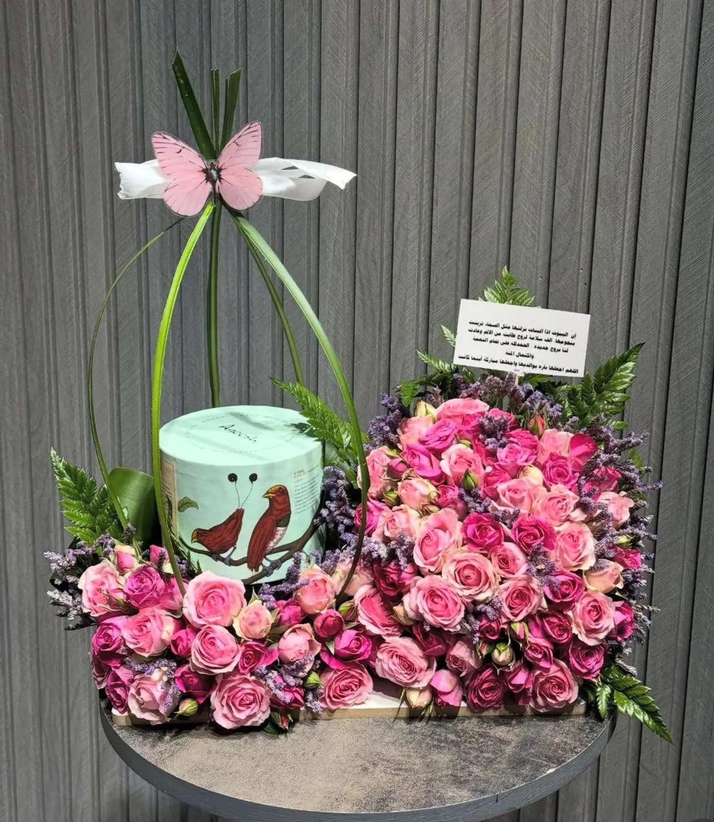 قاده ورد مع الحلا ٧