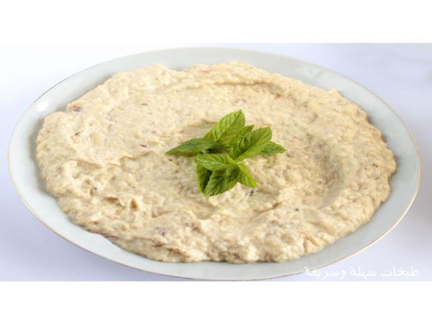 Baba Ghanouj