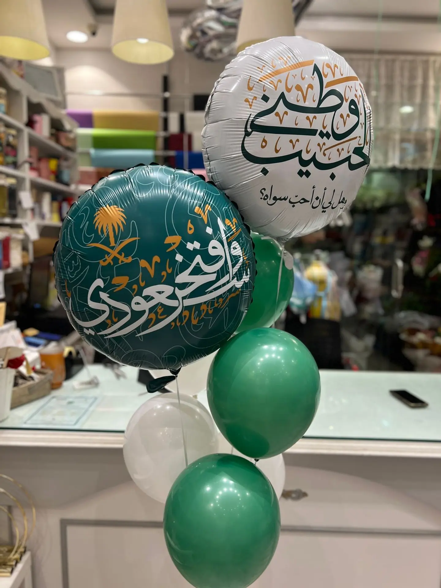 National Day Package 3