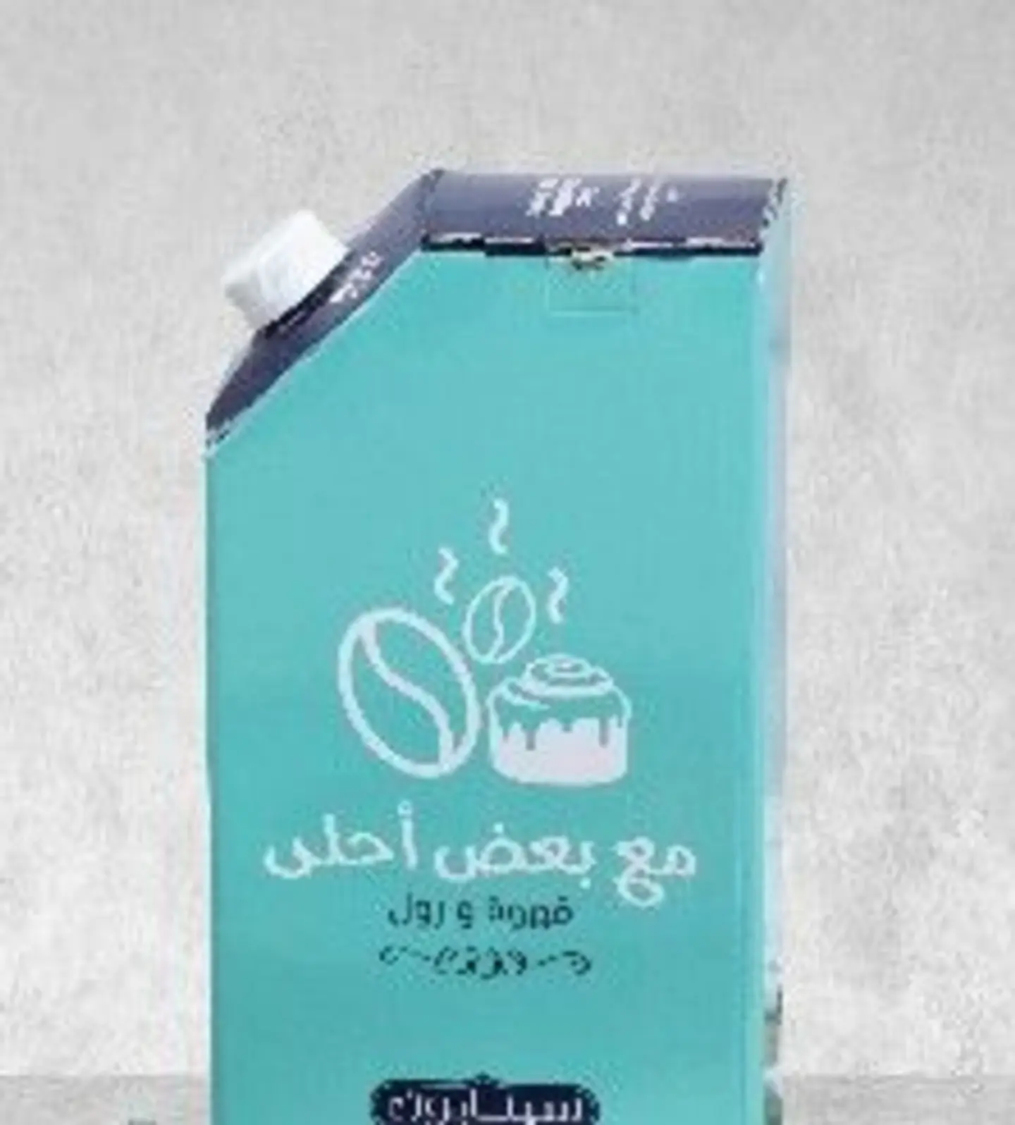 لتر قهوة سعودية