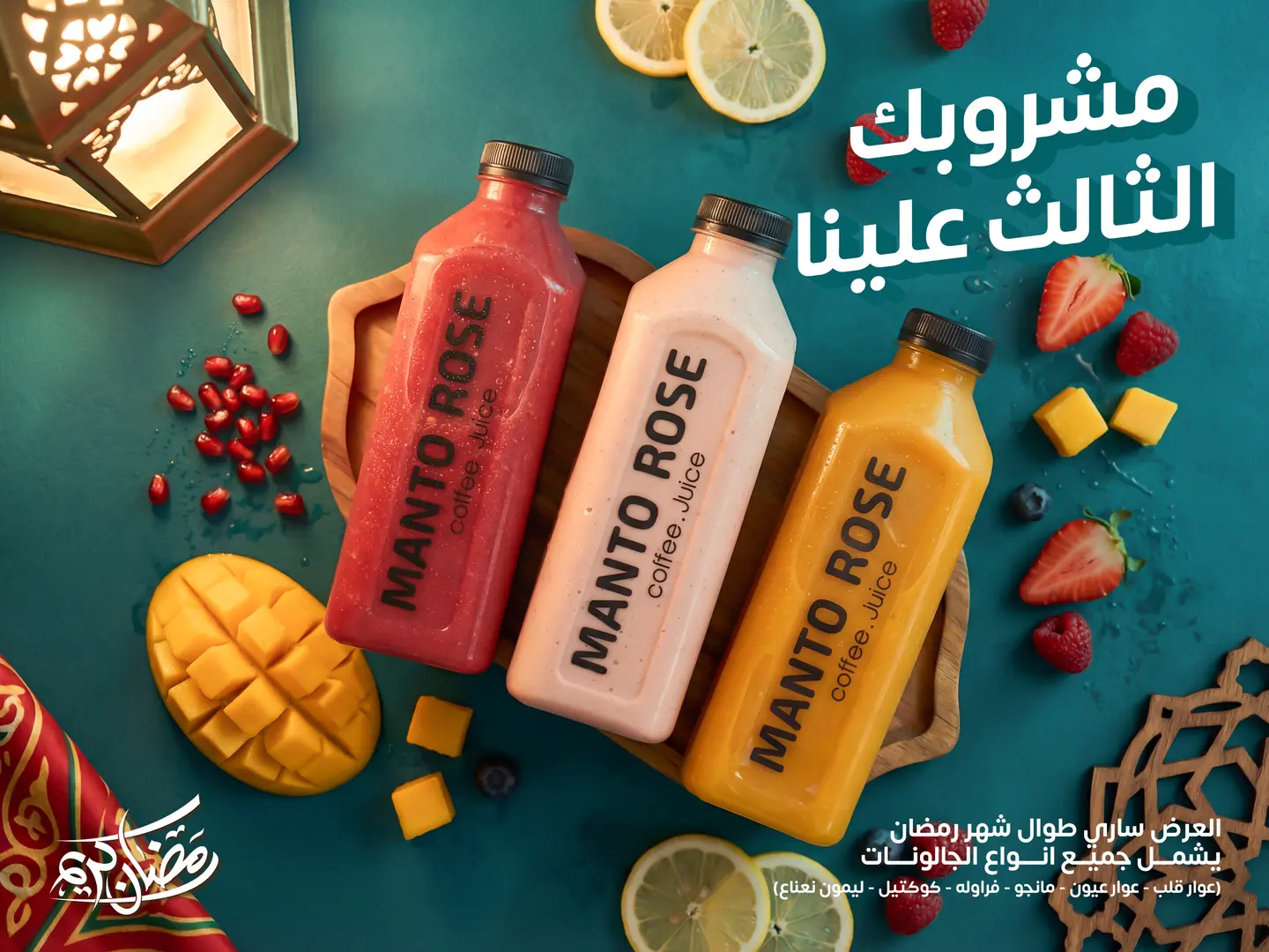 عرض الجالون