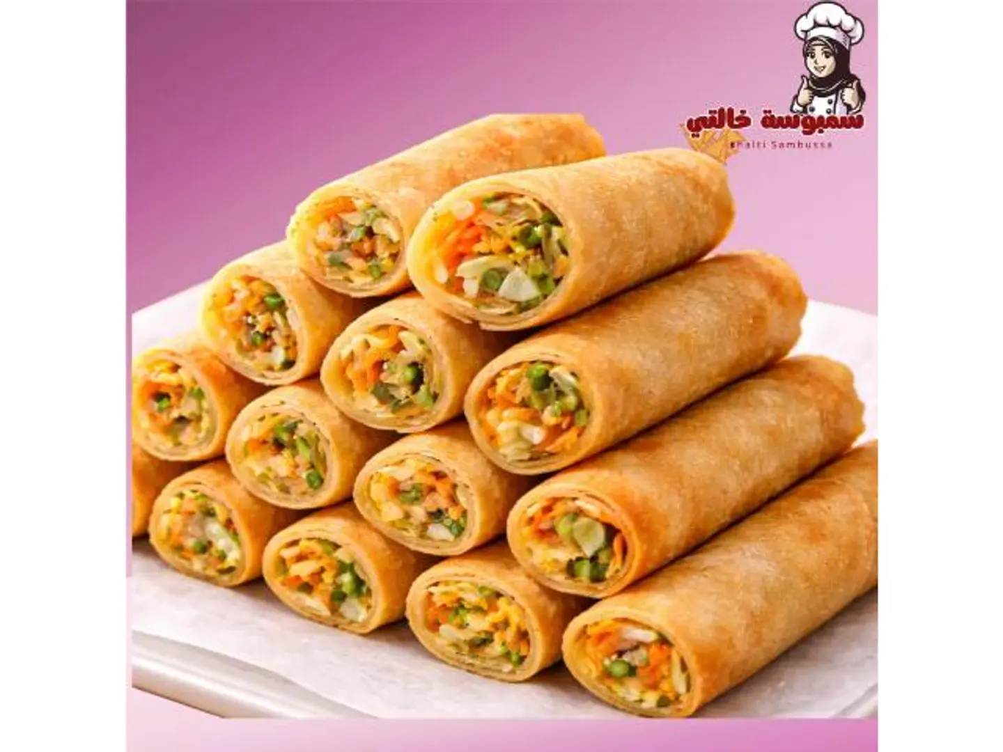 مجمد سبرينج رول خضار