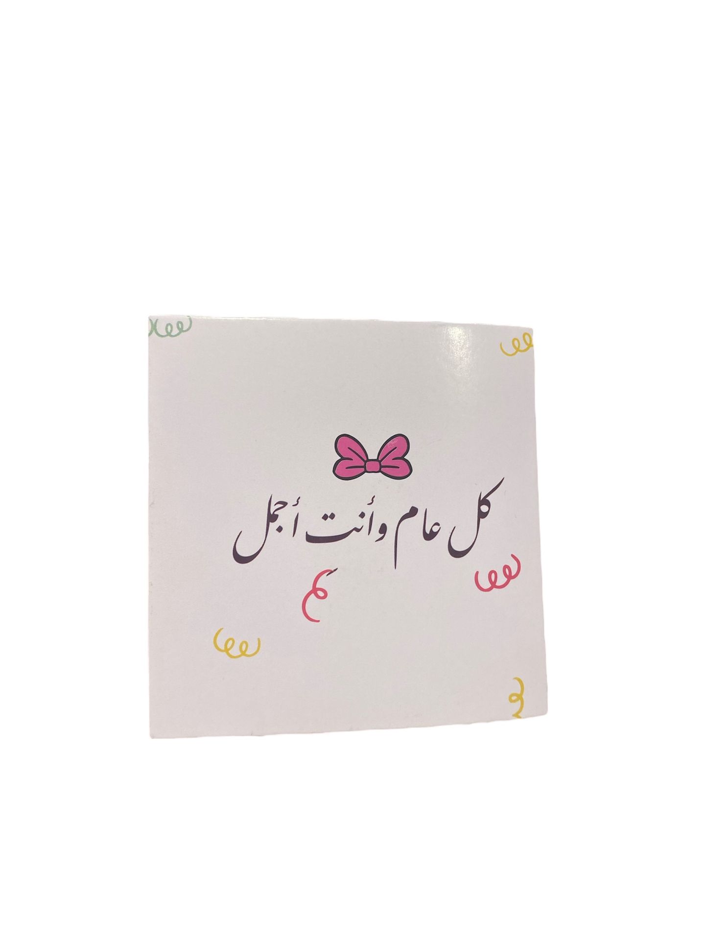Card Hbd 8