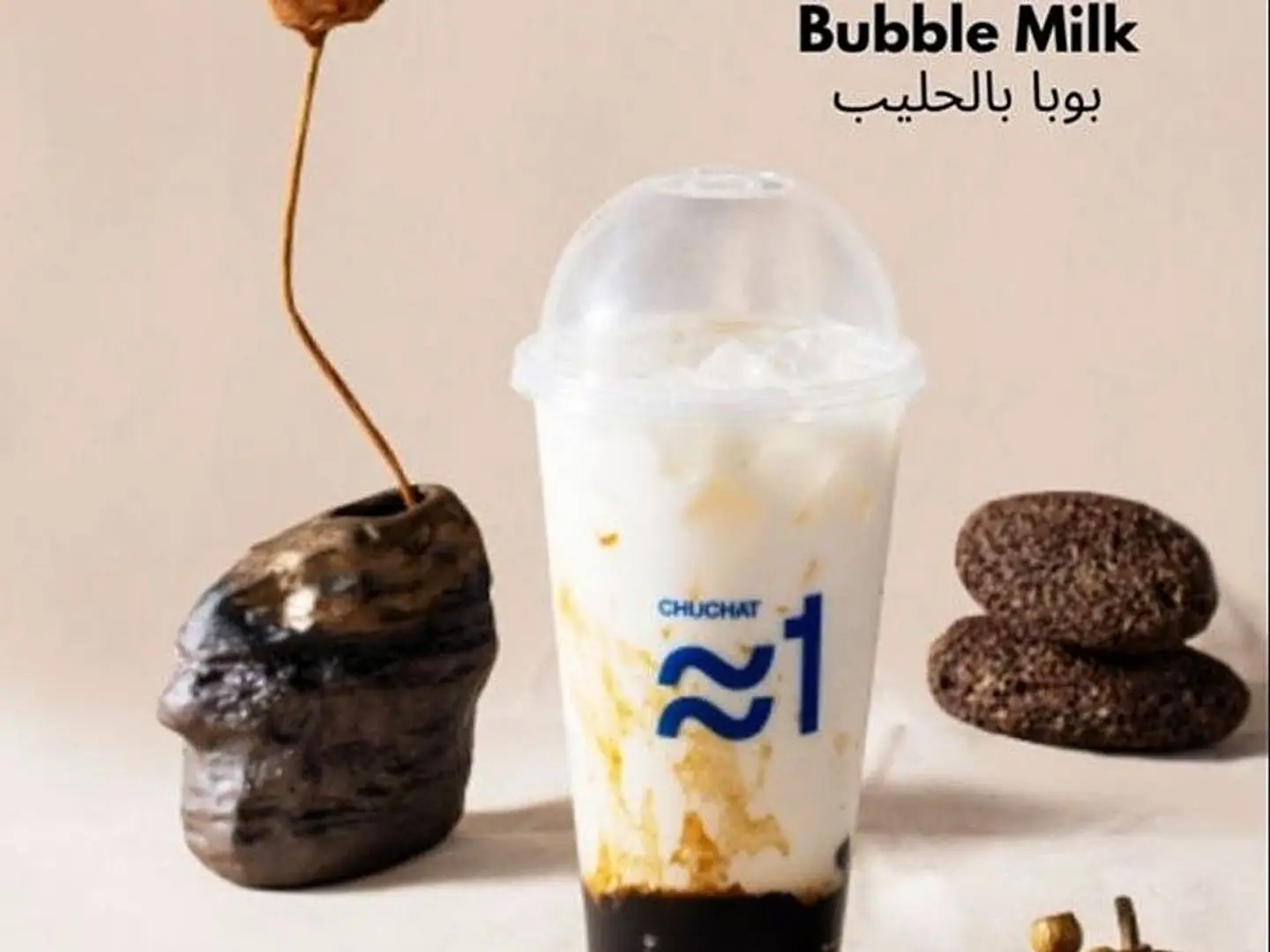 Milk With Boba