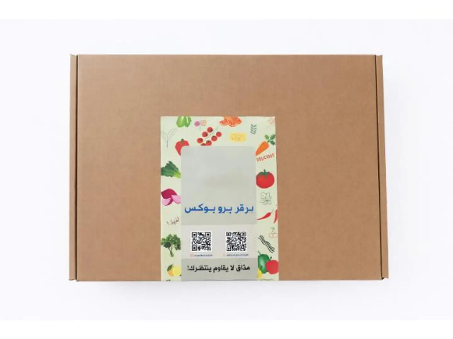 بوكس برجر برو 32 كيس