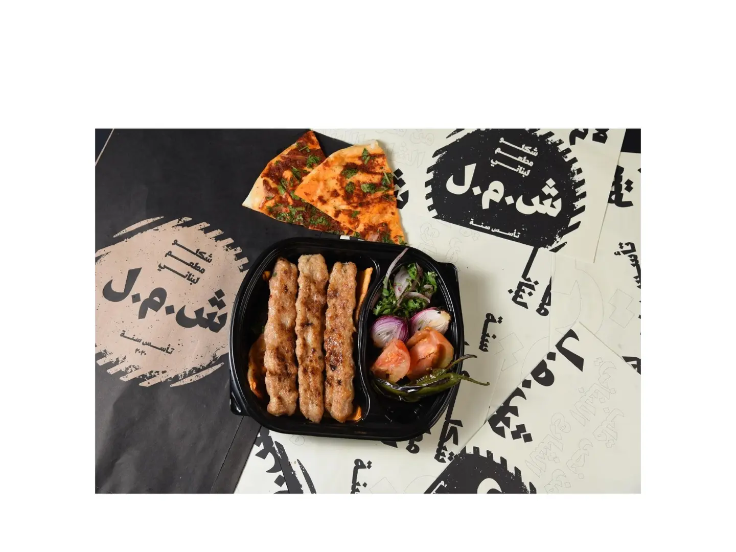 دجاج سيخ كباب