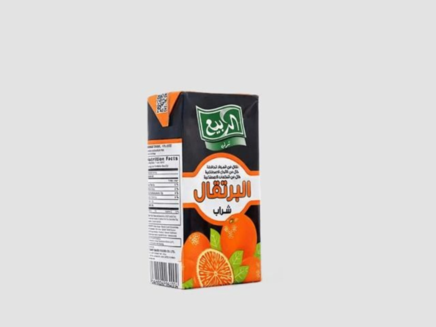 Rabea Juice