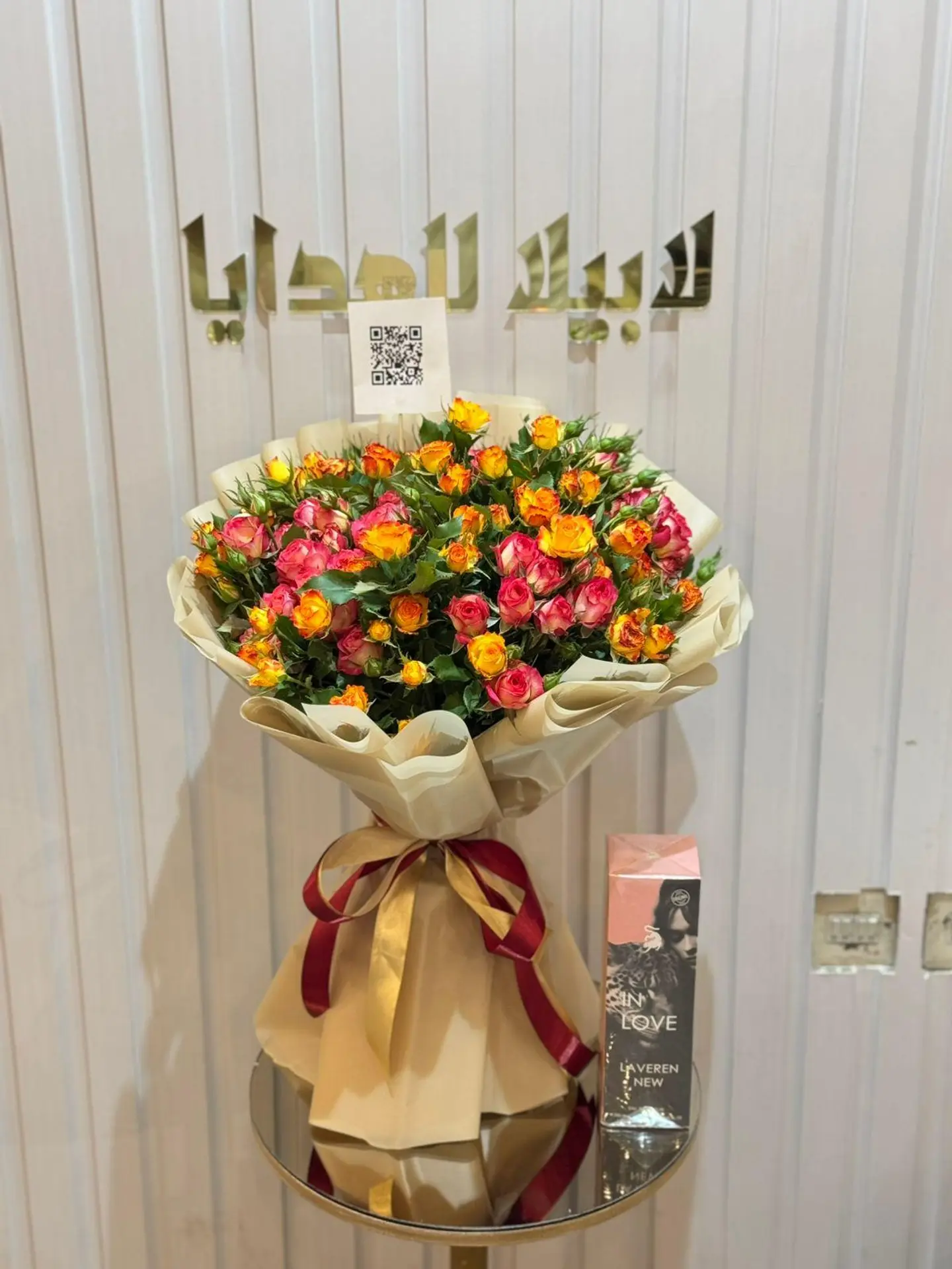Bouquet Of Flowers With Lavire Perfume