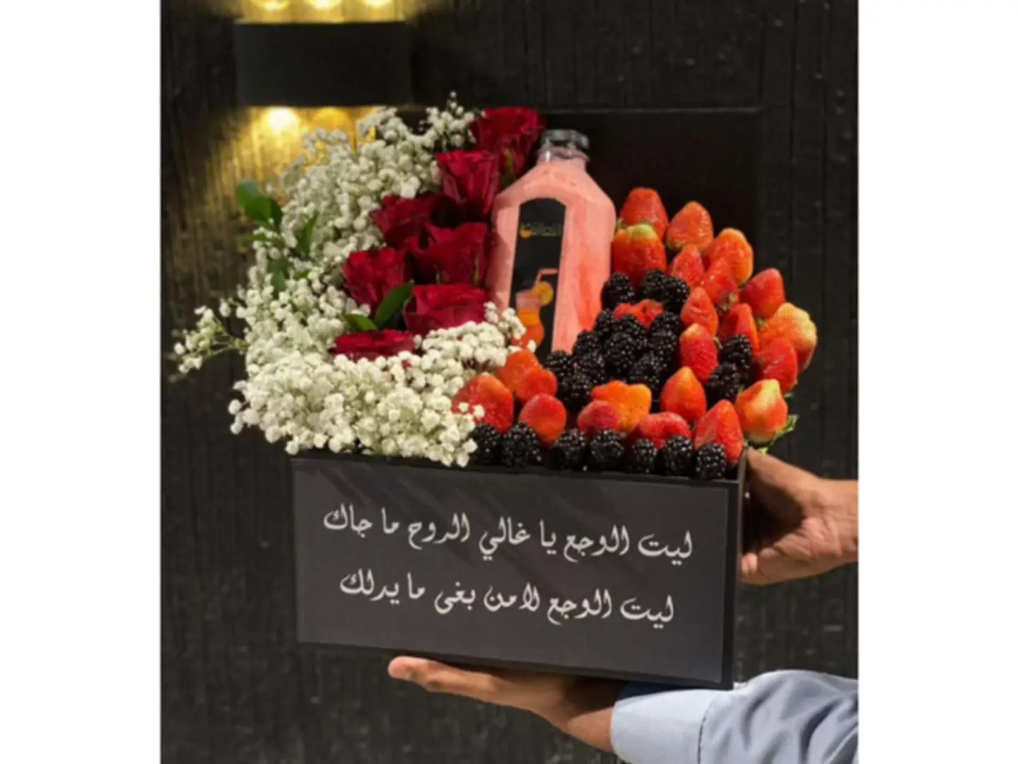 تنسيق السلامة