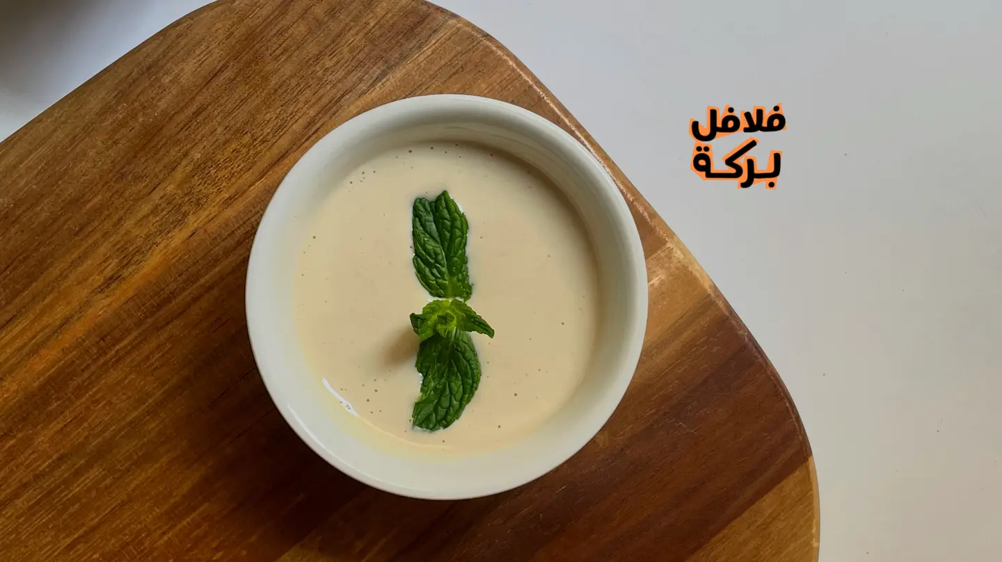 Barakah Tahini