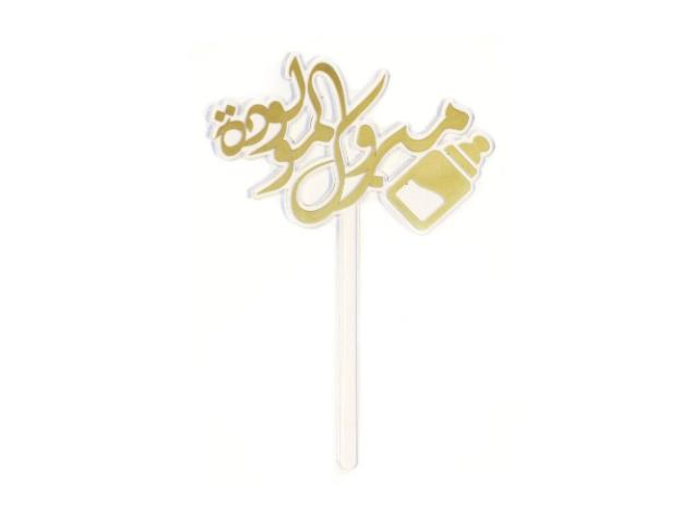 Congratulations On The Newborn Girl Greeting Card