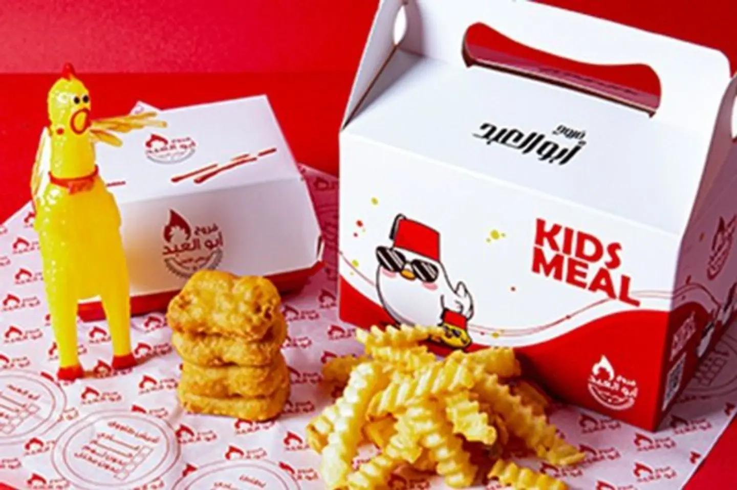 Nuggets Kids Meal