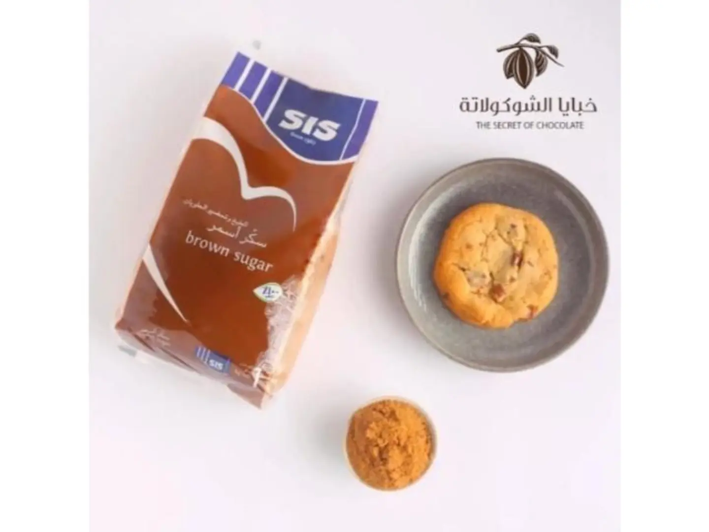 سكر بني 1 كيلو, سايس