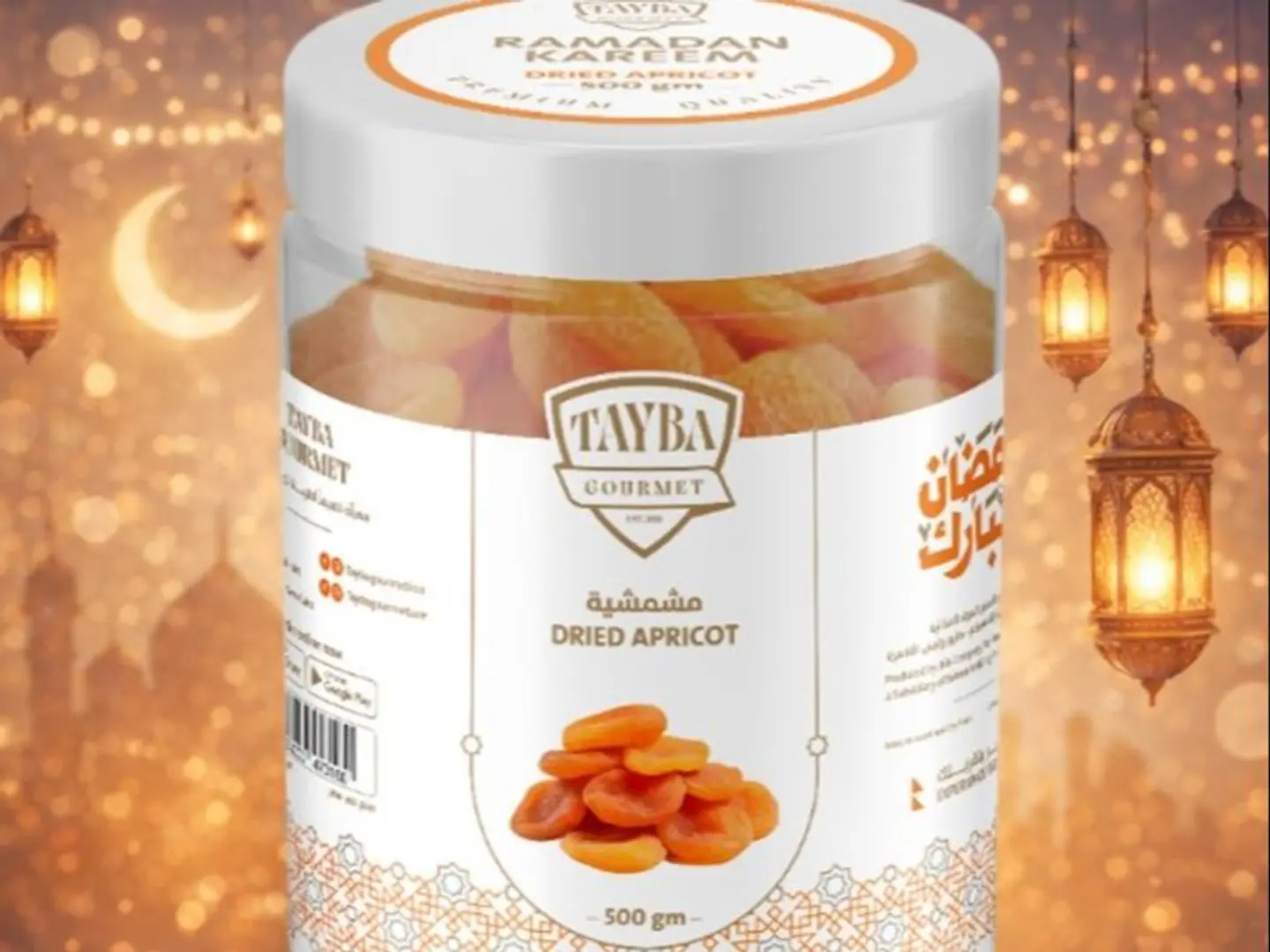 مشمش(500جرام)