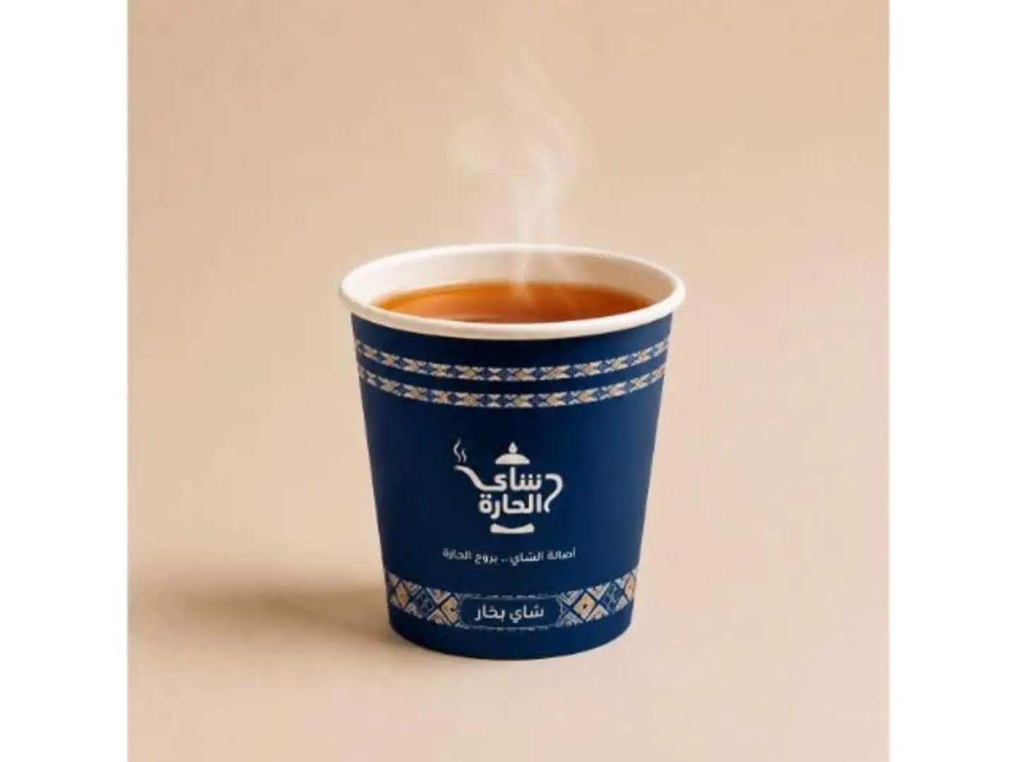 Large Cup Of Steam Brewed Tea
