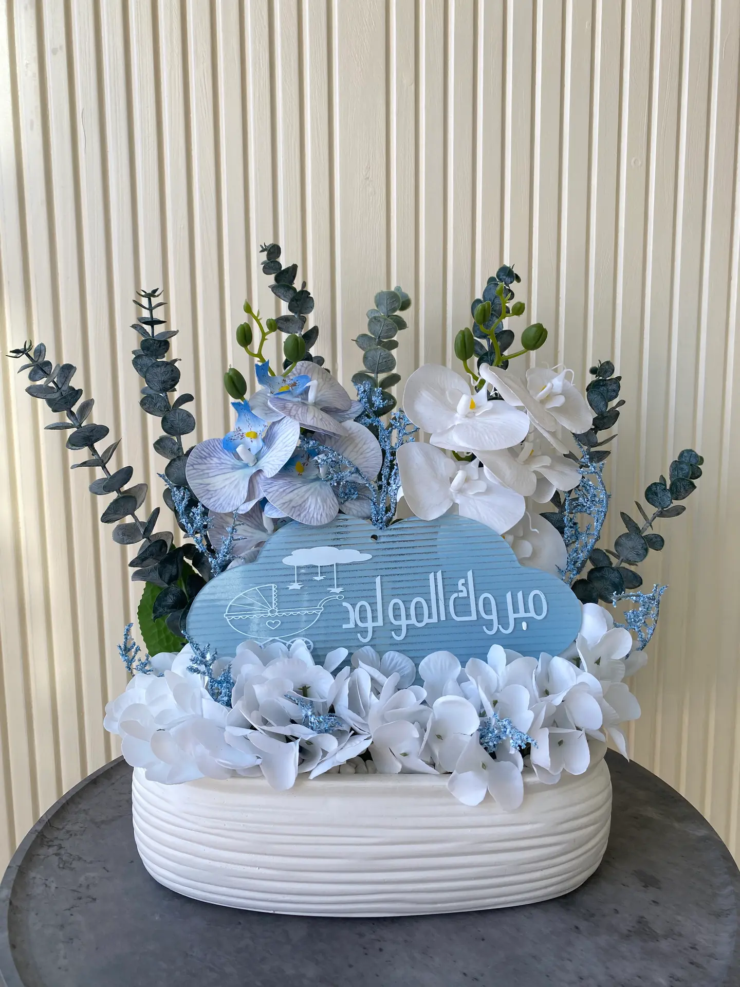 تنسيق المولود صناعي اي٢