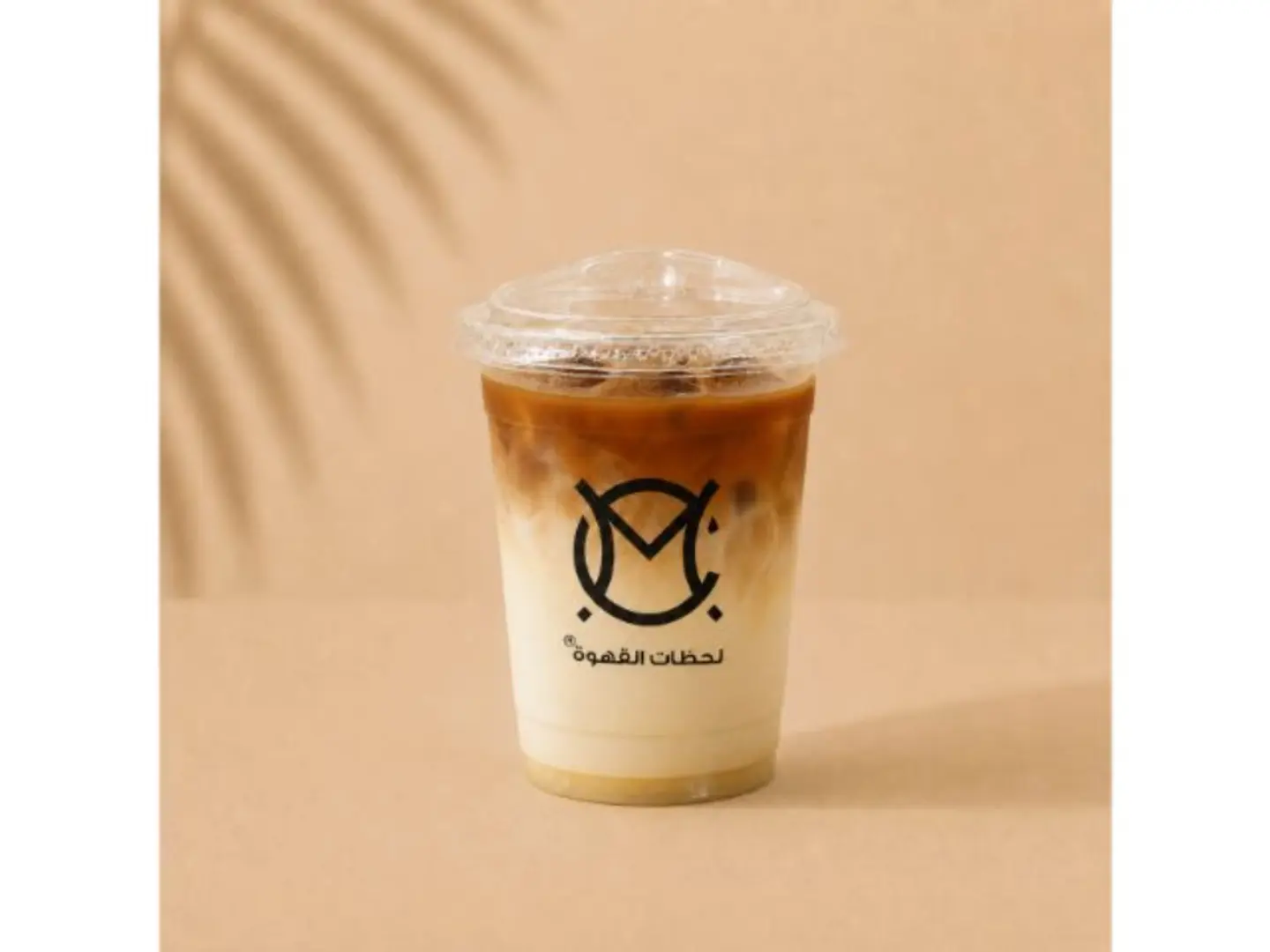 ايس لاتيه