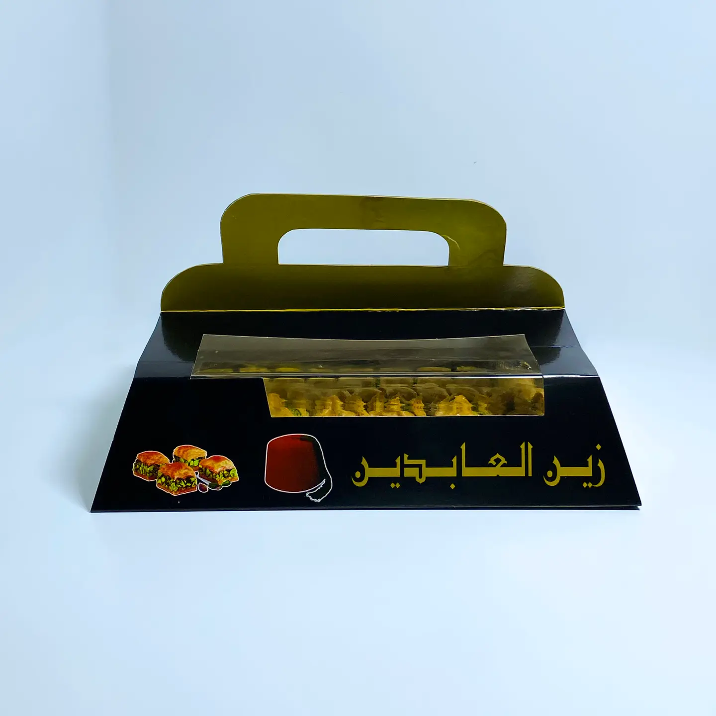 بقلاوة رازا سويت كبير