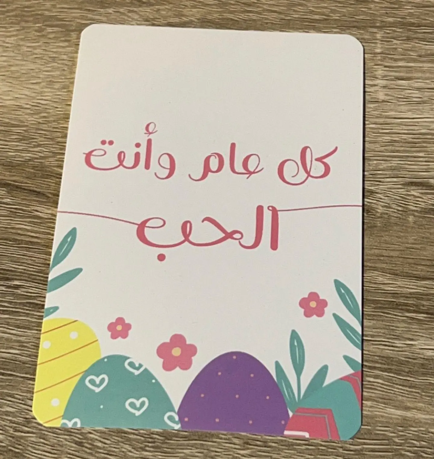 كرت 8