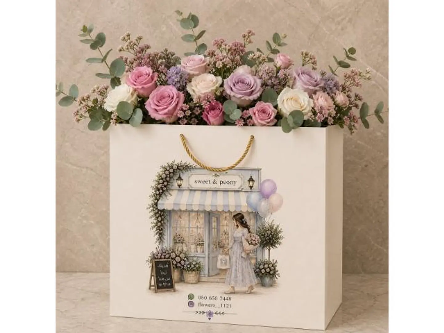 Flower Bag