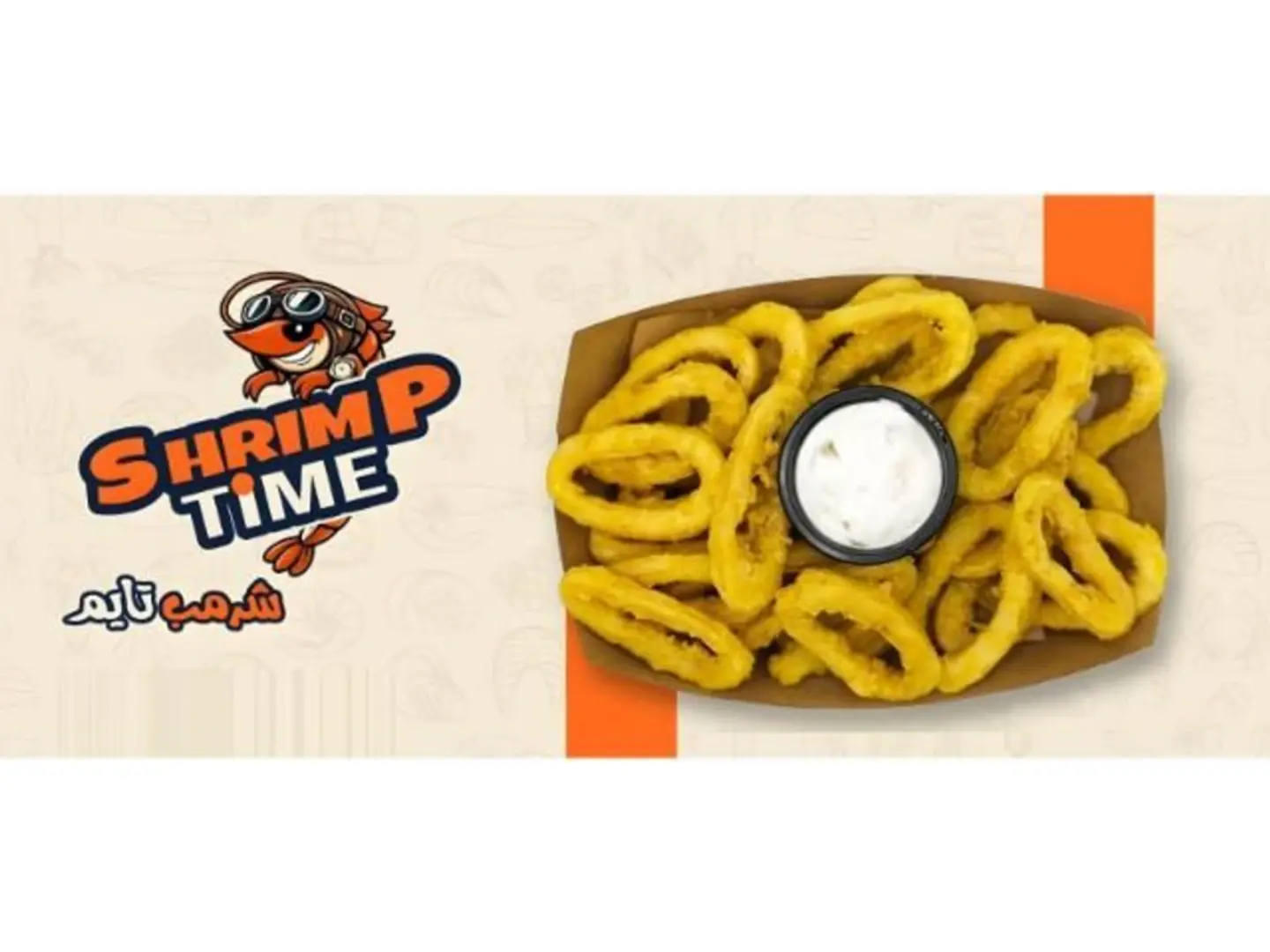 Fried Calamari