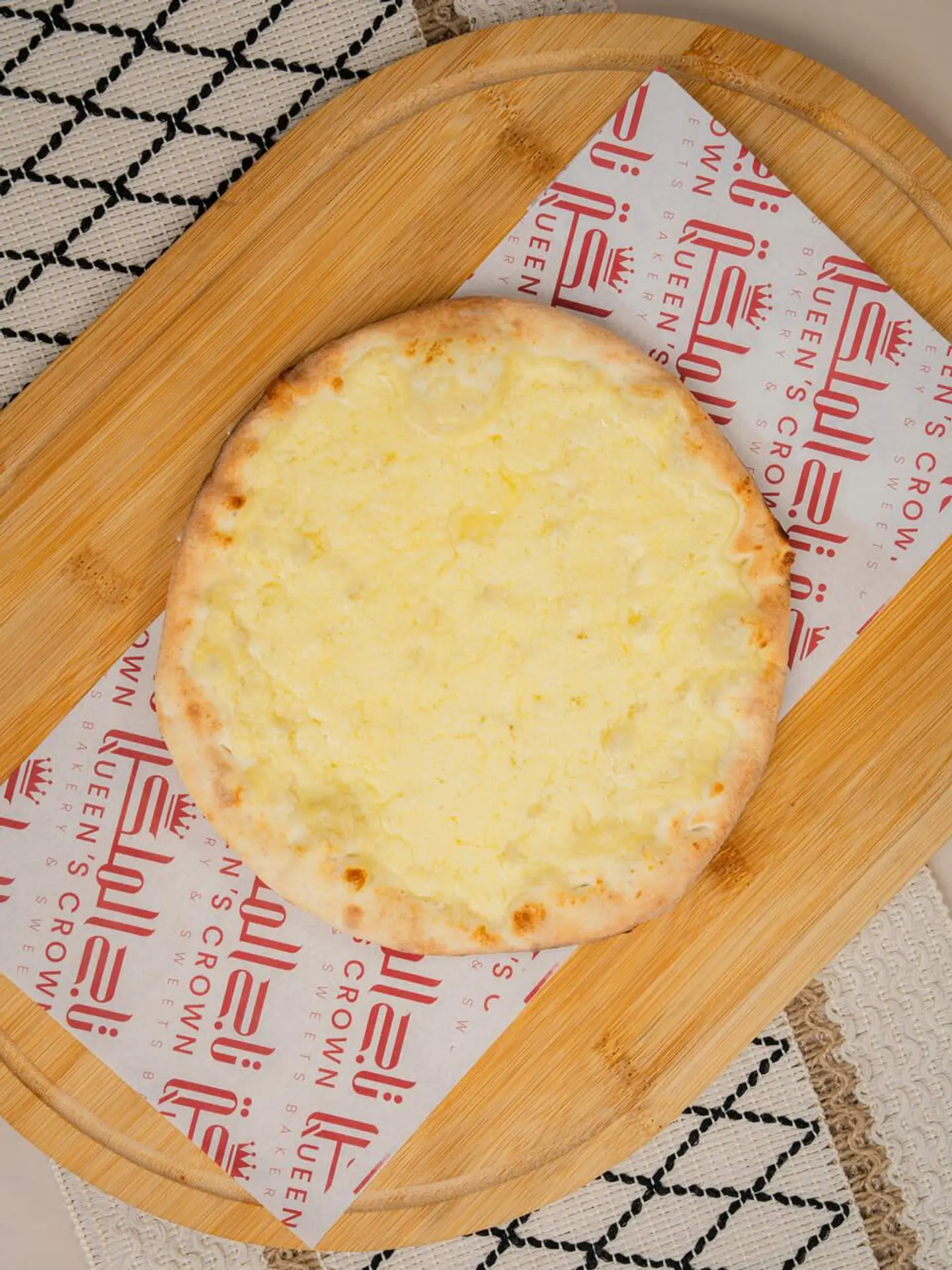 Akkawi Cheese