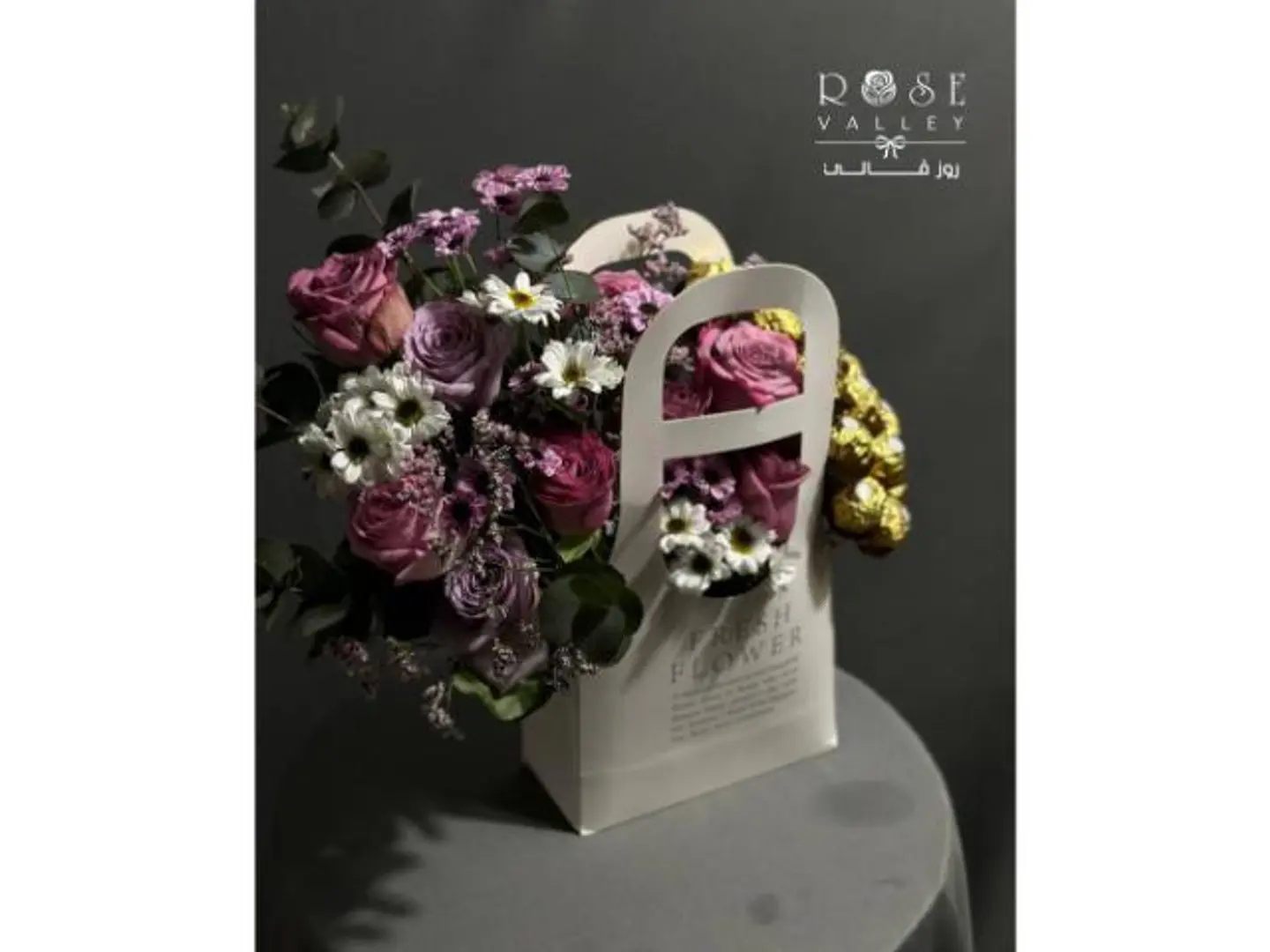 بوكس ورود و فريرو روشيه