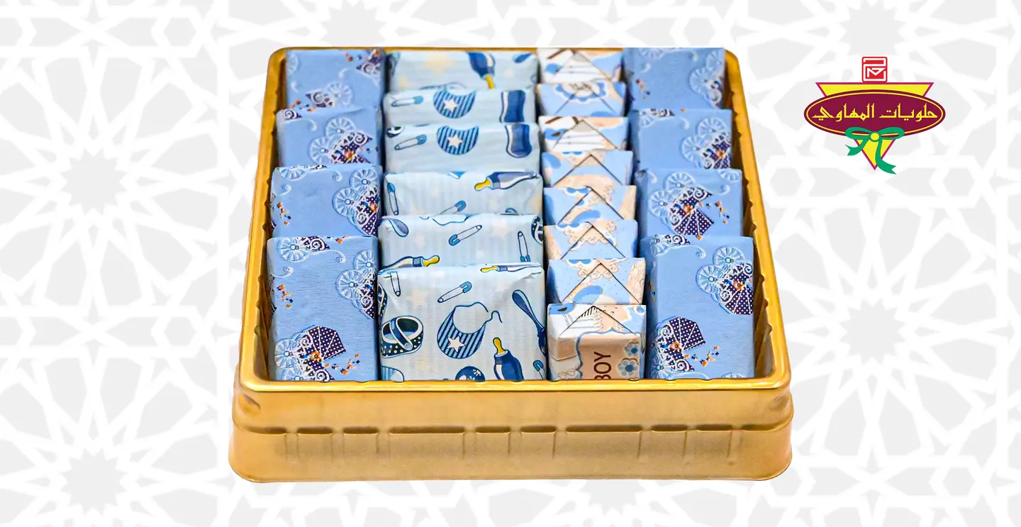 New Born Alizza Blue Box