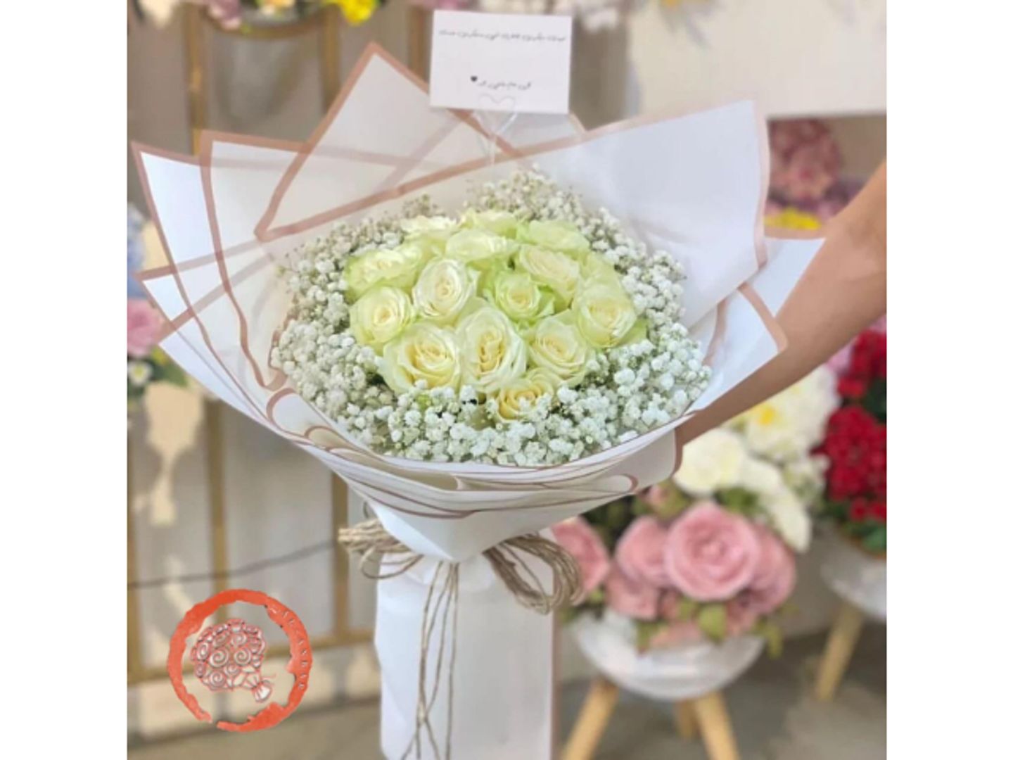 باقة مبروك
