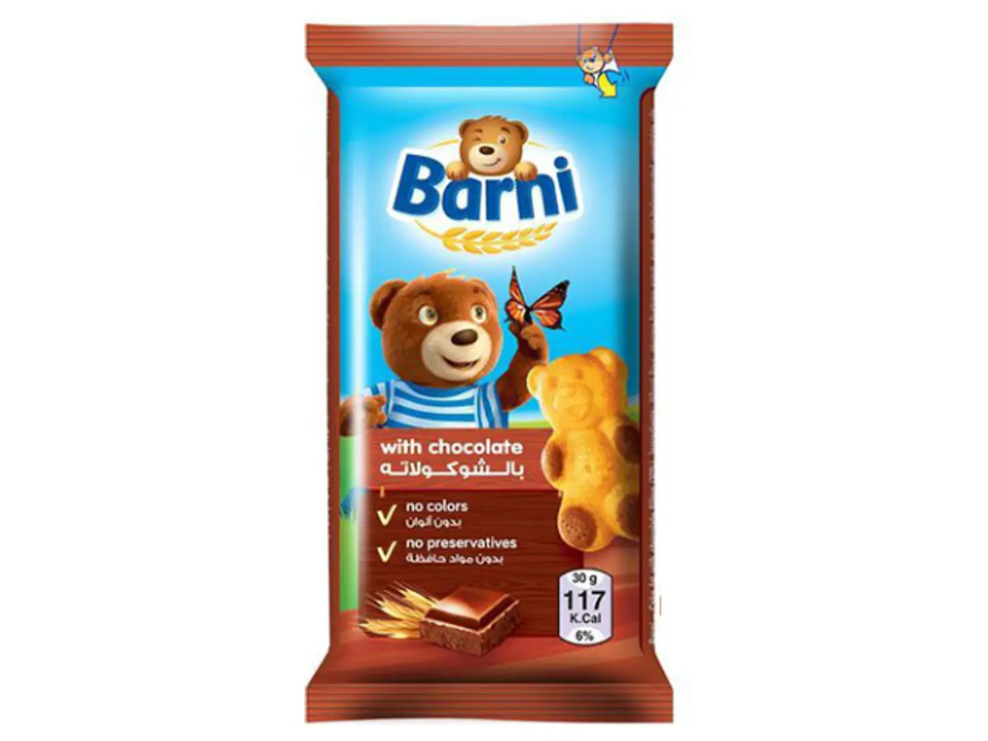 Barney Chocolate