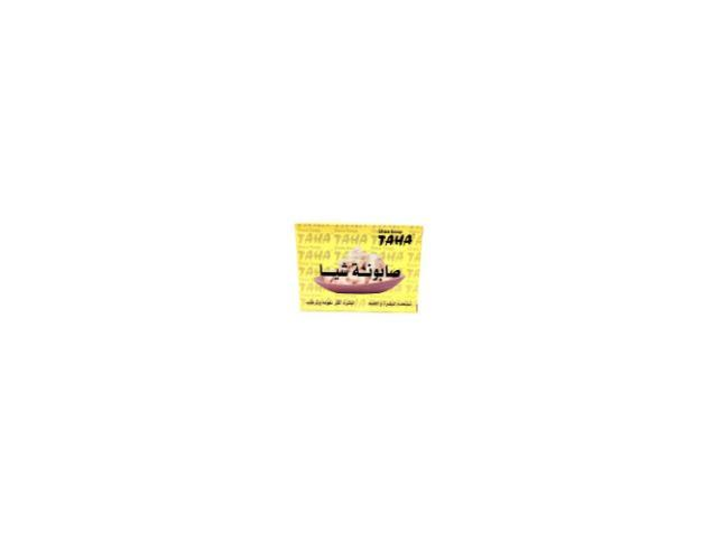 صابونة شيا 125 جرام من تاها