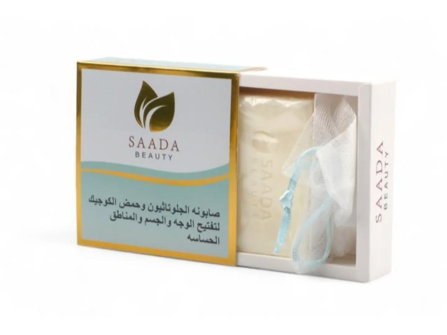 Glutathione And Kojic Acid Green Soap 150g